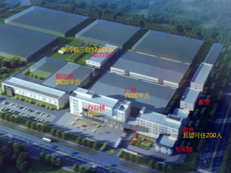 制藥廠(chǎng)公司宿舍樓食堂空調(diào)、熱水項(xiàng)目
